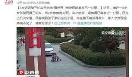 佛山爆料新闻最新消息,突发事件引发社会关注