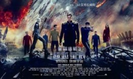 超越星辰在线观看,探索宇宙奥秘的视觉盛宴